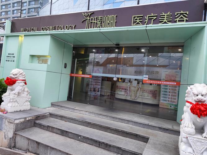 随州皮肤医院哪家最好