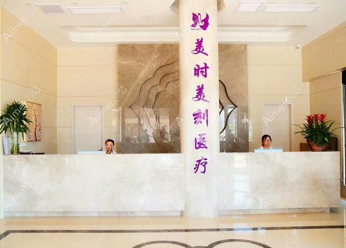 金华皮肤医院哪家好?