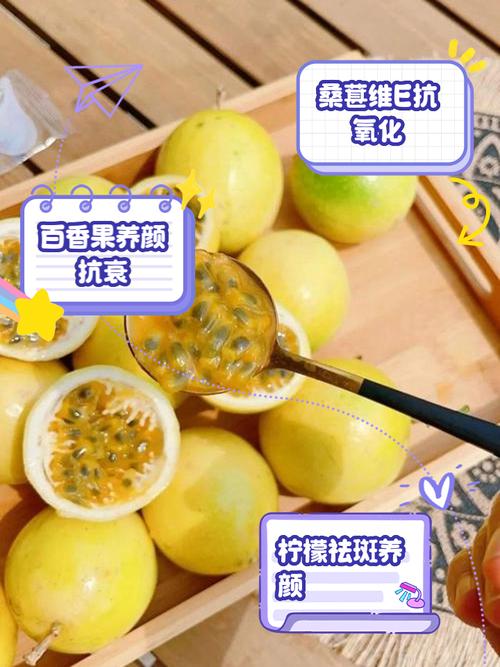 含维生素e的食物和水果