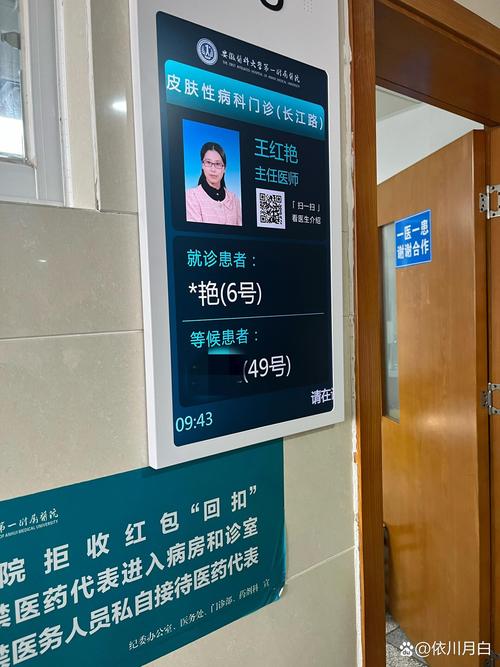 十堰市人民医院皮肤科能治哪些皮肤病?