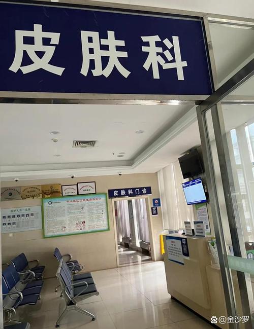 十堰市人民医院皮肤科能治哪些皮肤病?