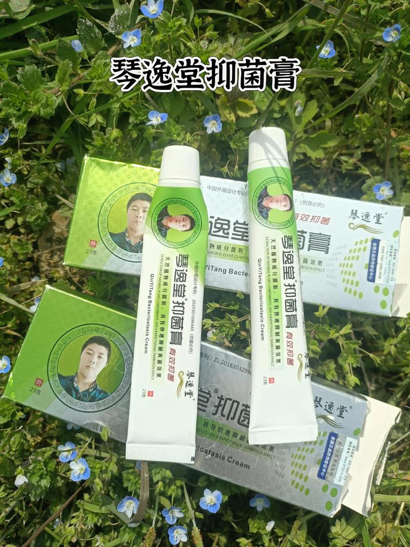 黄皮肤药膏价格是多少?