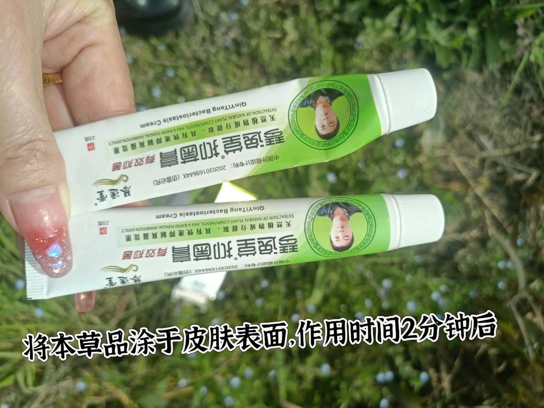 黄皮肤药膏价格是多少?