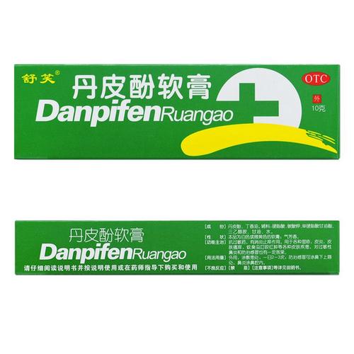 澳大利亚口腔溃疡药膏效果如何?