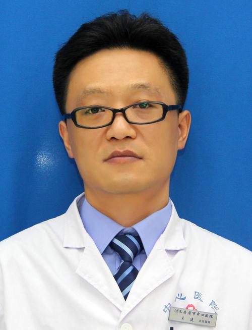 吉林省人民医院皮肤科