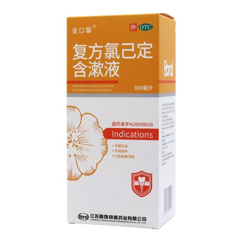 口腔粘膜出血怎么办?快速止血方法有哪些?