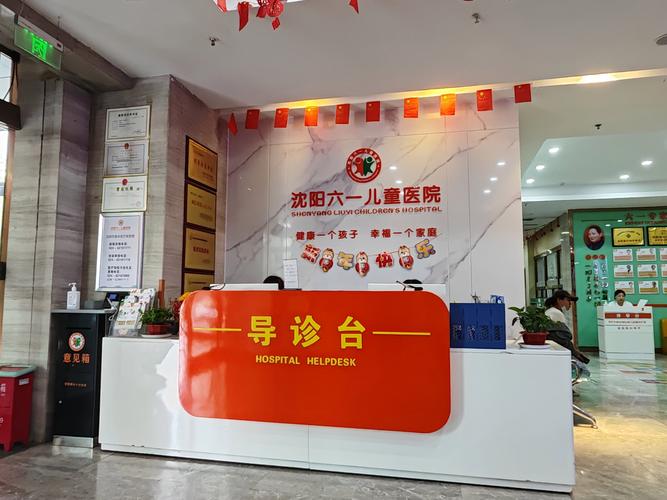 昆明市儿童医院皮肤科,专治哪些儿童皮肤问题?