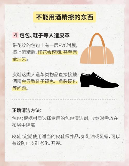 皮肤痒可以用酒精擦吗