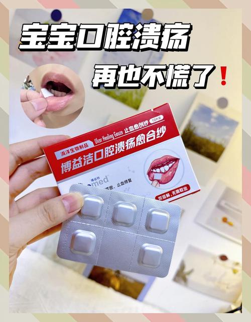 宝宝口腔溃疡吃什么饭能好得快?