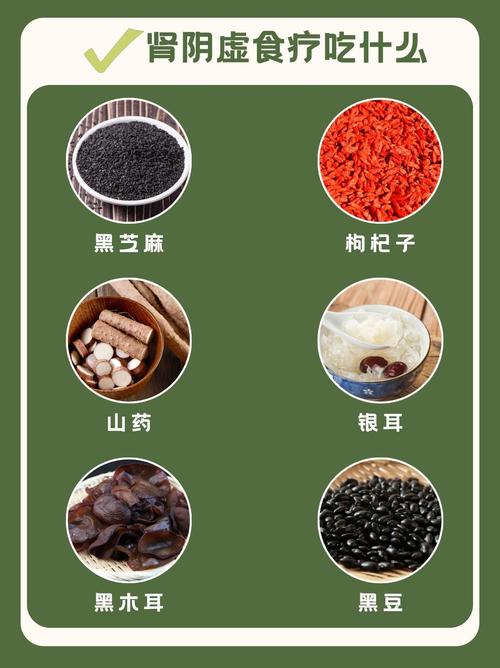 肝肾亏虚吃什么食物能补?