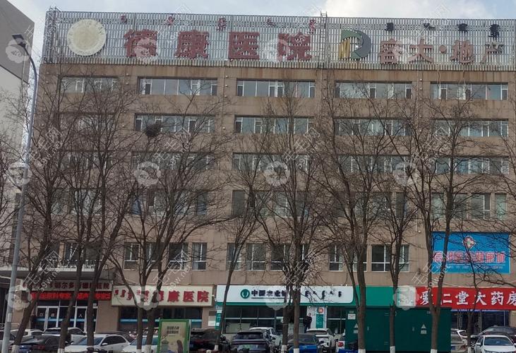 鄂尔多斯口腔医院哪家好?排名依据是什么?