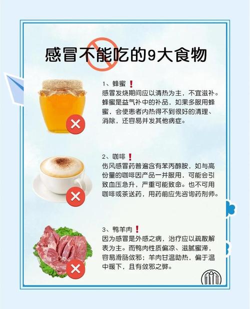 胃肠感冒忌口哪些食物?