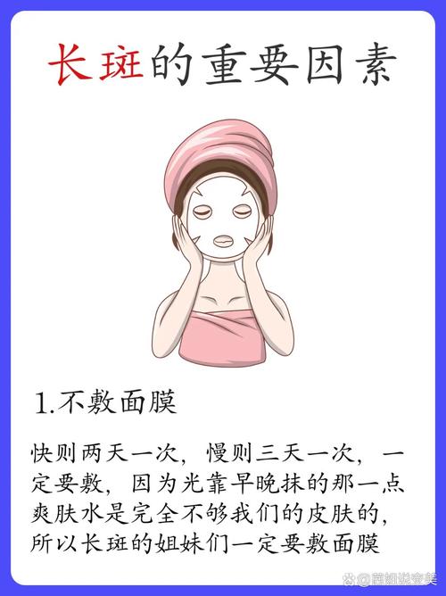 皮肤吸收差,如何打开吸收通道?