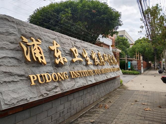 即墨青医皮肤病研究所有何特色?