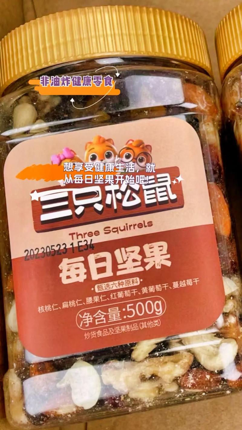 40天的松鼠吃什么食物