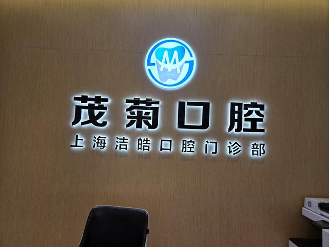 榆林致美口腔医院电话是多少?