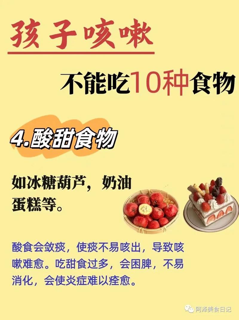 吃感冒药时,哪些食物不能碰?