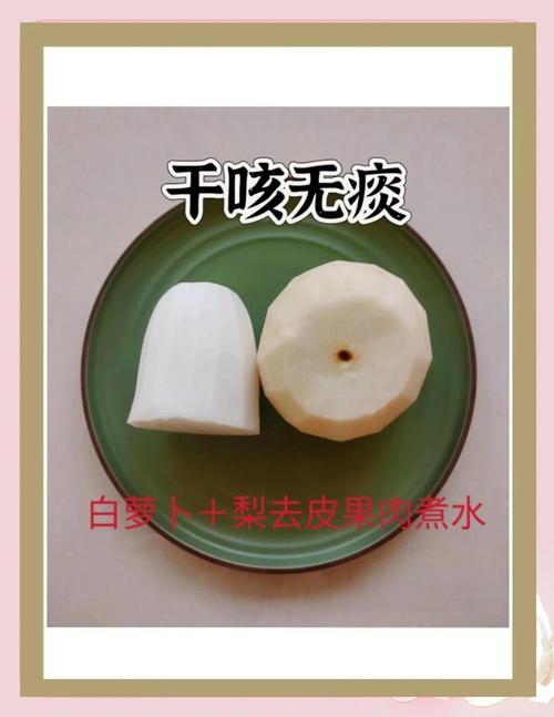 化痰止咳吃啥好?