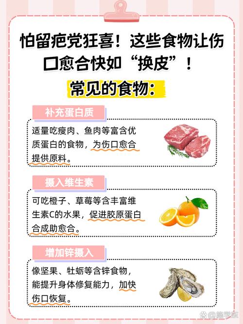 伤口化脓,哪些食物千万别吃?