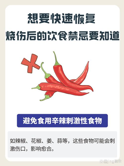 伤口化脓,哪些食物千万别吃?