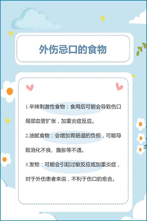 伤口化脓,哪些食物千万别吃?