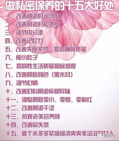 外阴痒是什么原因引起的?