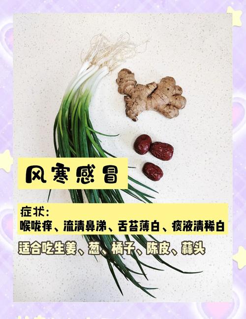 小孩感冒忌口有哪些?这些食物别碰!