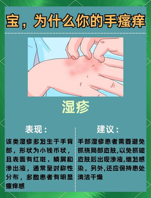 月子里皮肤痒是啥原因?