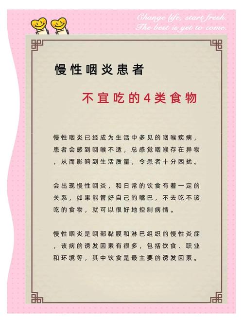 嗓子发炎,这些食物千万别碰?