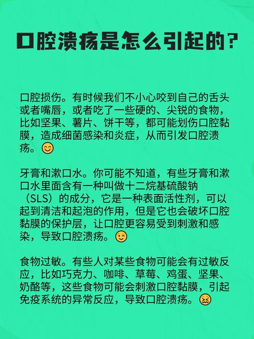 2岁宝宝口腔溃疡,是缺营养还是感染了?