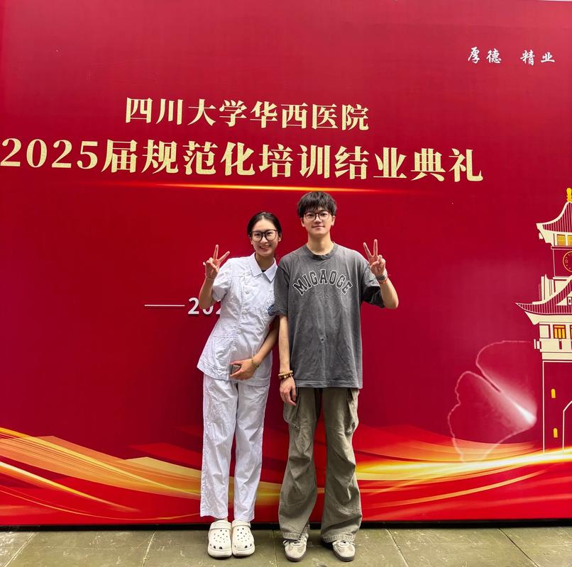 华西口腔规培护士工资