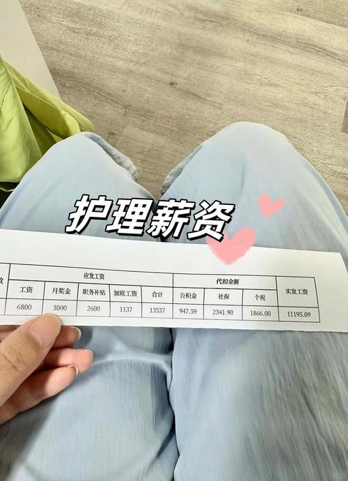 华西口腔规培护士工资