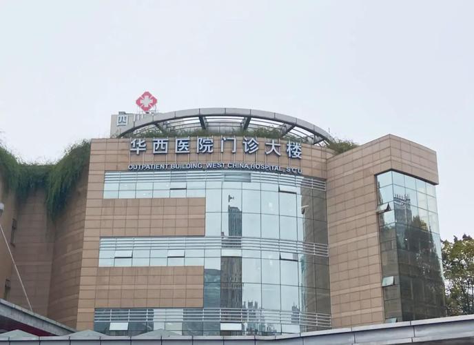 成都口腔科哪家医院好?专业靠谱怎么选?