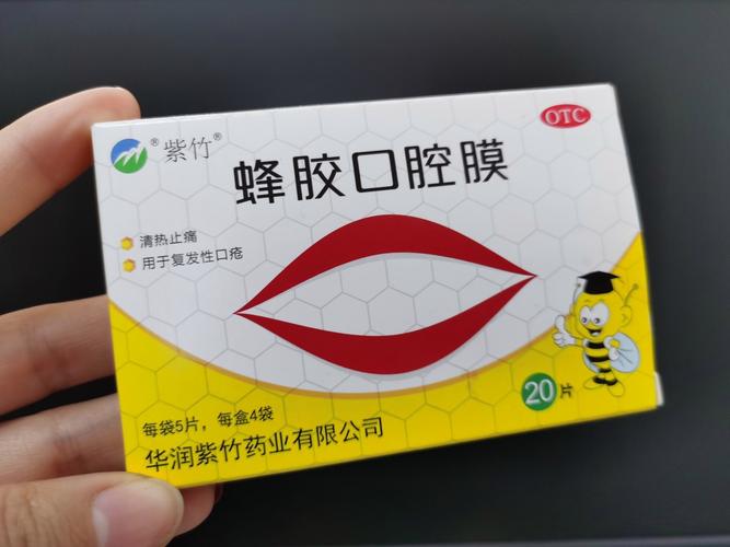 预防口腔溃疡吃什么药