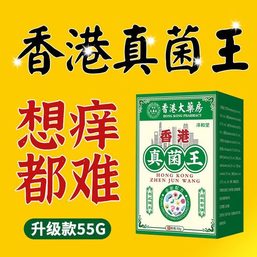 聚乙二醇8对皮肤作用具体是什么?