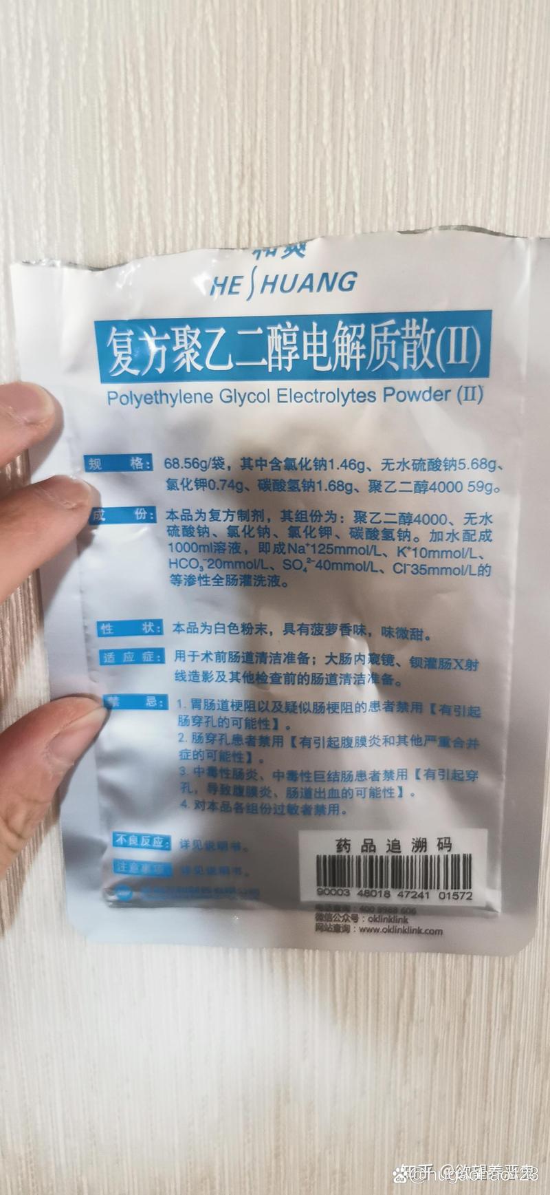 聚乙二醇8对皮肤作用具体是什么?