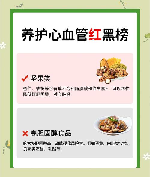 能软化血管的食物有哪些