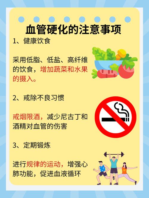 能软化血管的食物有哪些