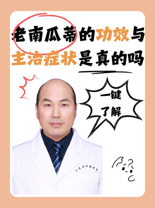 吃南瓜皮肤痒?是过敏还是别的原因?