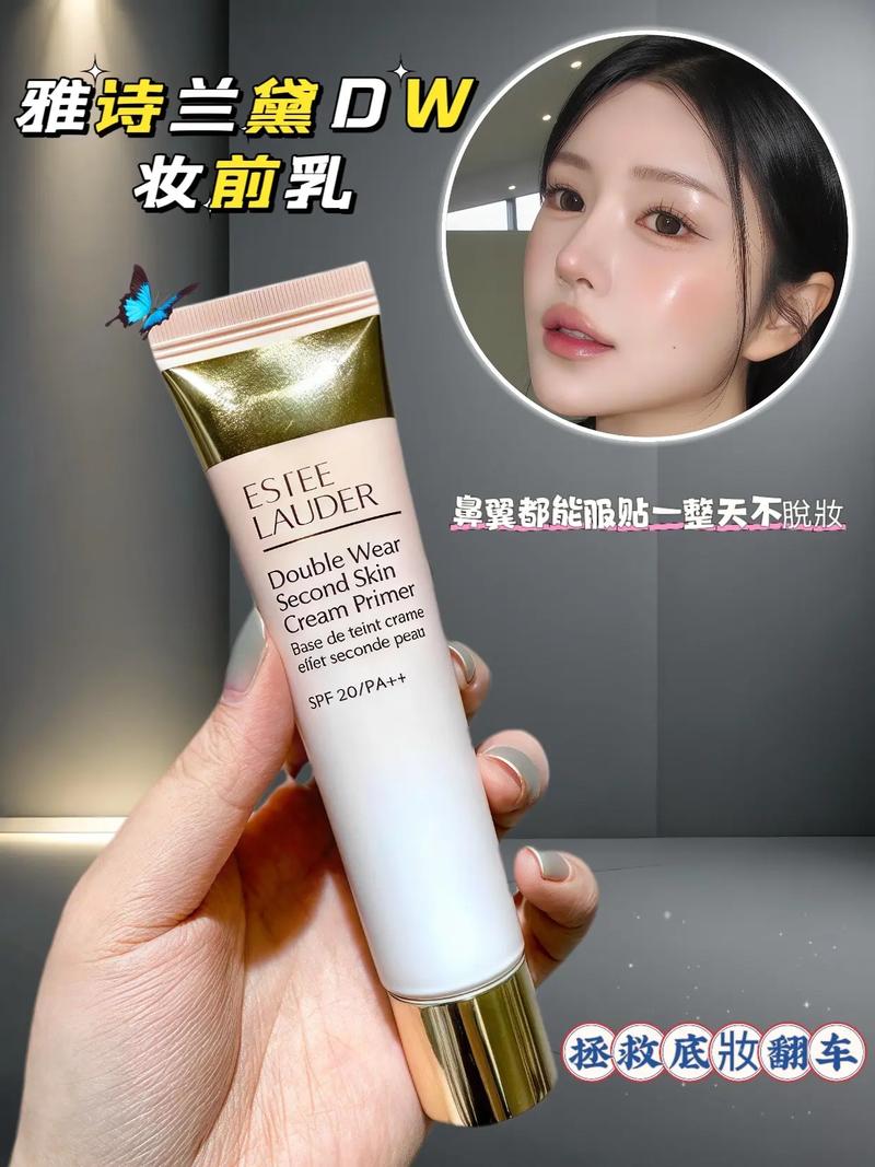 妆前乳长期用会伤皮肤吗?