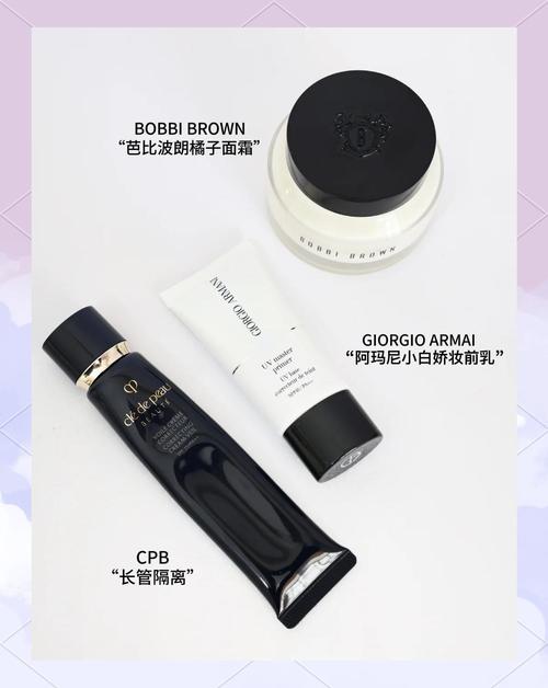 妆前乳长期用会伤皮肤吗?