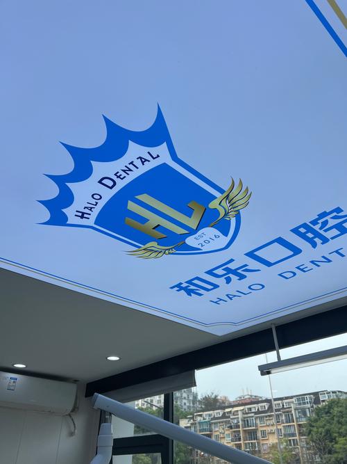 上海石四箴口腔官网怎么样?