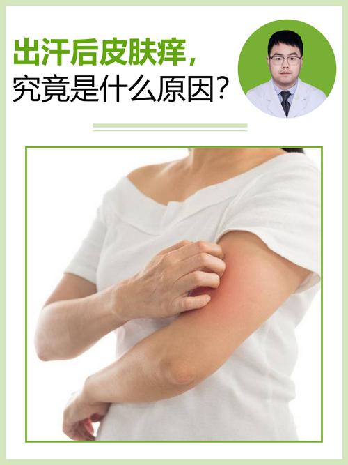 天气冷皮肤痒,是缺水还是敏感?