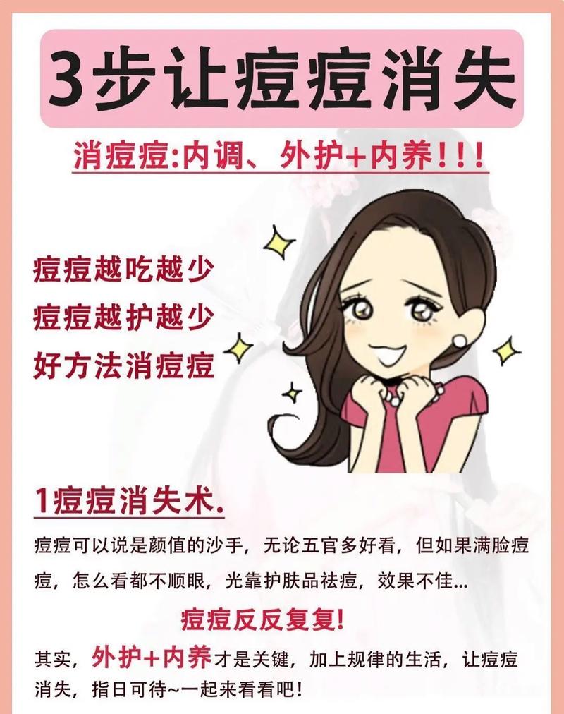 油性皮肤粉刺多,怎么快速改善?