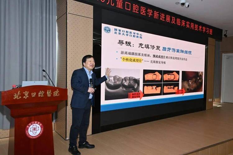 北大口腔儿童牙科,孩子看牙去哪好?