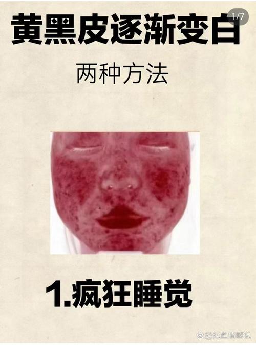 神经酰胺真会危害皮肤吗?