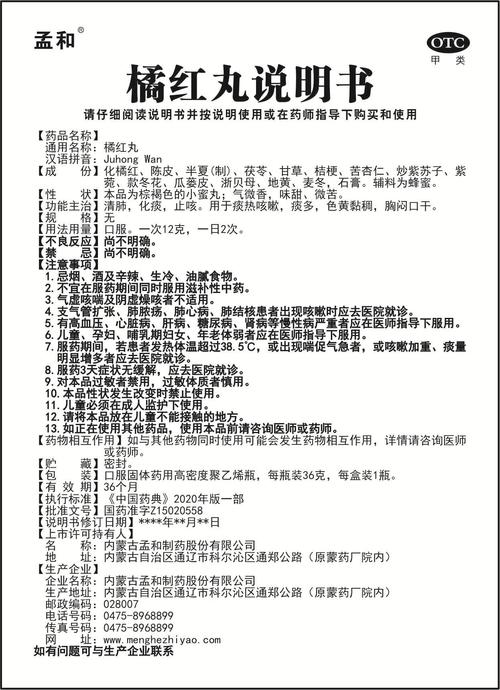 皮肤血毒丸吃多久才见效?