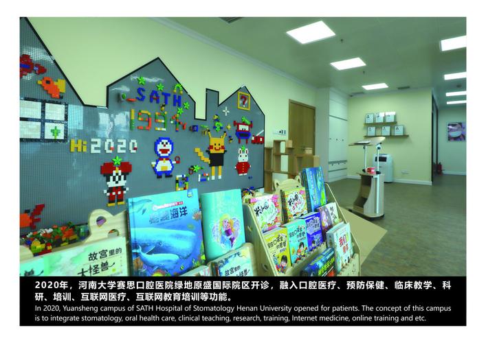 郑州赛思口腔医院价格怎么样?