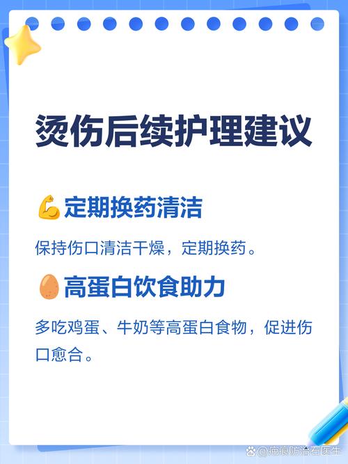 药物灼伤皮肤怎么办?