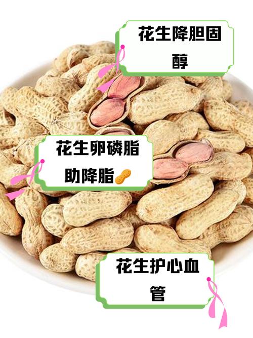 花生到底是酸性还是碱性食物?
